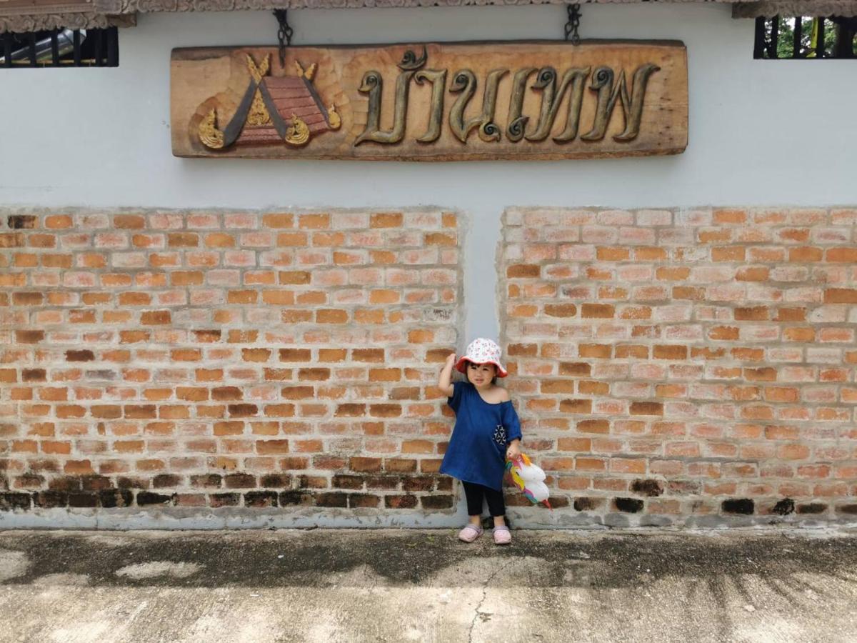 Baanthep Antique Homestay Phrae Exterior photo
